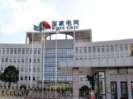 大连国家电网宁夏分公司